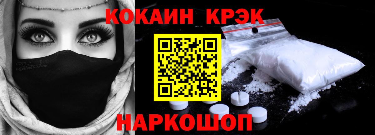 COCAIN Перу Нальчик