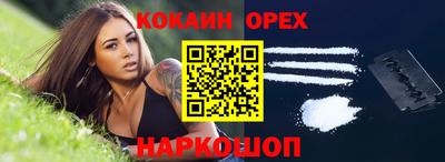 меф VHQ Татарск