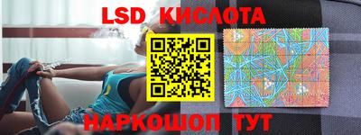 бутират Тара