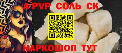 меф VHQ Татарск