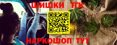 бутират Тара