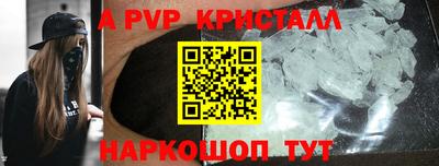 бутират Тара