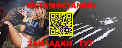 бутират Тара