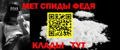 меф VHQ Татарск