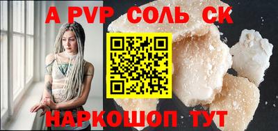 меф VHQ Татарск
