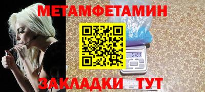 меф VHQ Татарск