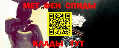 меф VHQ Татарск