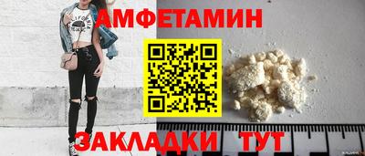 бутират Тара
