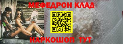 бутират Тара
