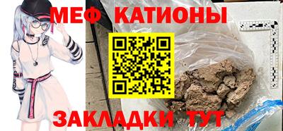 меф VHQ Татарск