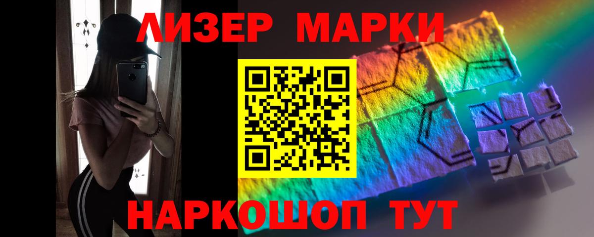 LSD-25 экстази ecstasy  Лсд 25 экстази  Нальчик  ЛСД экстази кислота  Вход с VPN 