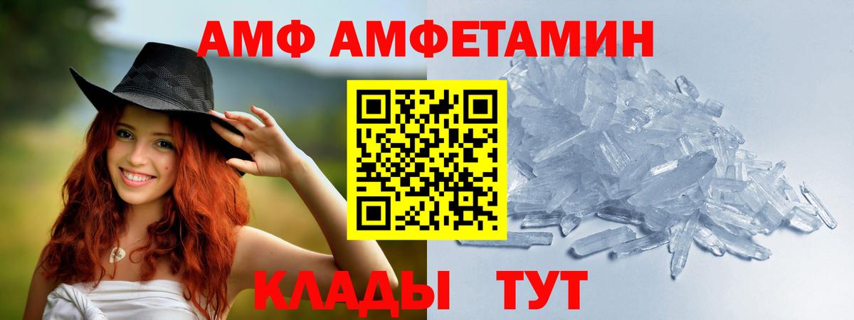 Первитин витя  Вход с VPN  МЕТАМФЕТАМИН  Нальчик 