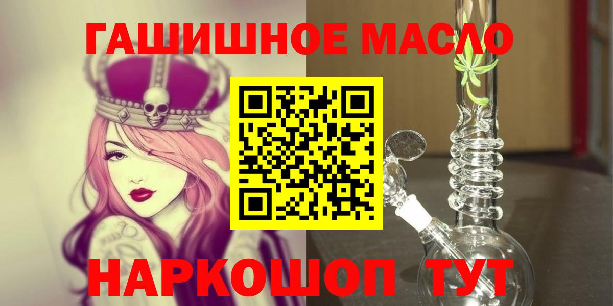 ТГК концентрат  цены наркотик  Нальчик  ОМГ ОМГ ТОР  Вход с VPN 