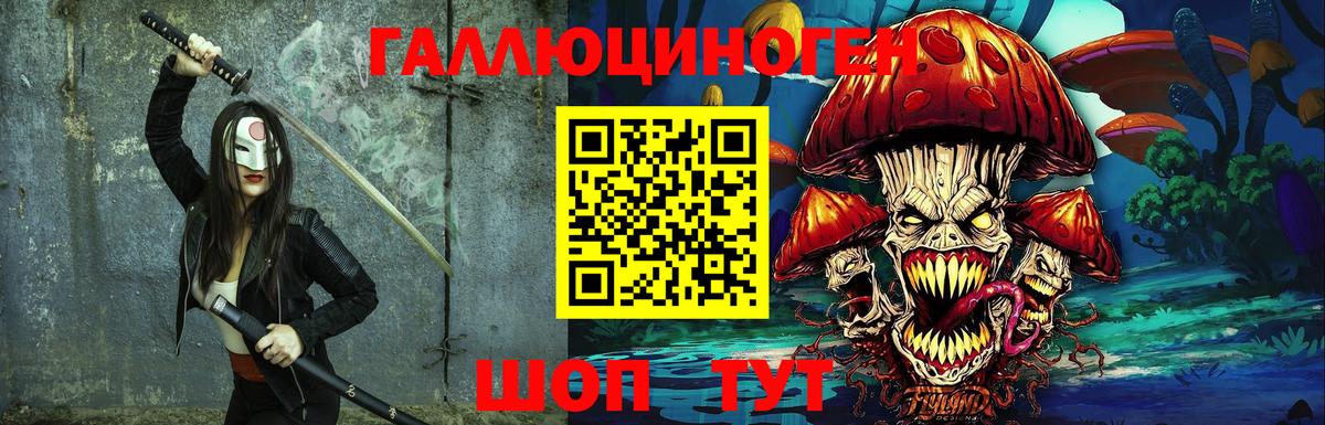 Псилоцибиновые грибы мицелий  как найти закладки  Нальчик  Вход с VPN 