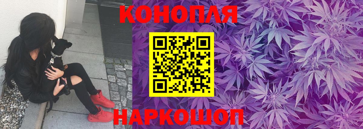 Нальчик  Бошки Шишки гибрид  Каннабис марихуана  Вход с VPN  Шишки марихуана планчик 